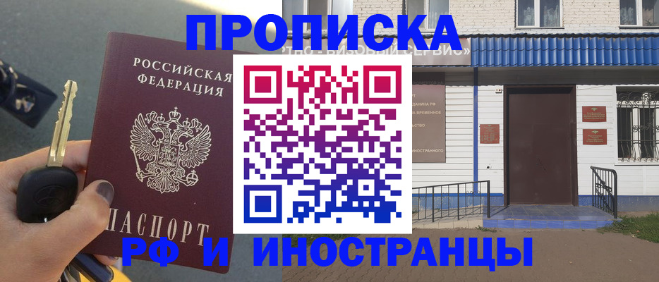 временная регистрация госуслуги в Богородске