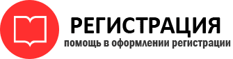 прописка в Богородске id594028